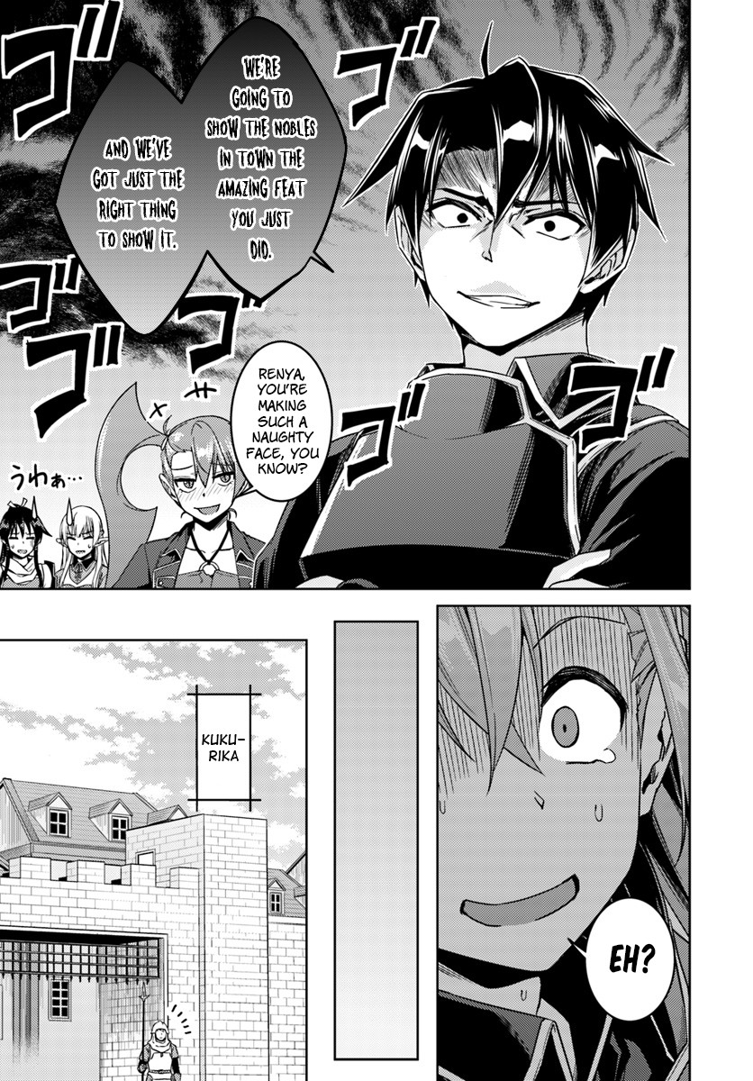 Nidome no Jinsei wo Isekai de Chapter 32.2 page 18 - Chapter 32.2: It Seems Like Another One #2
