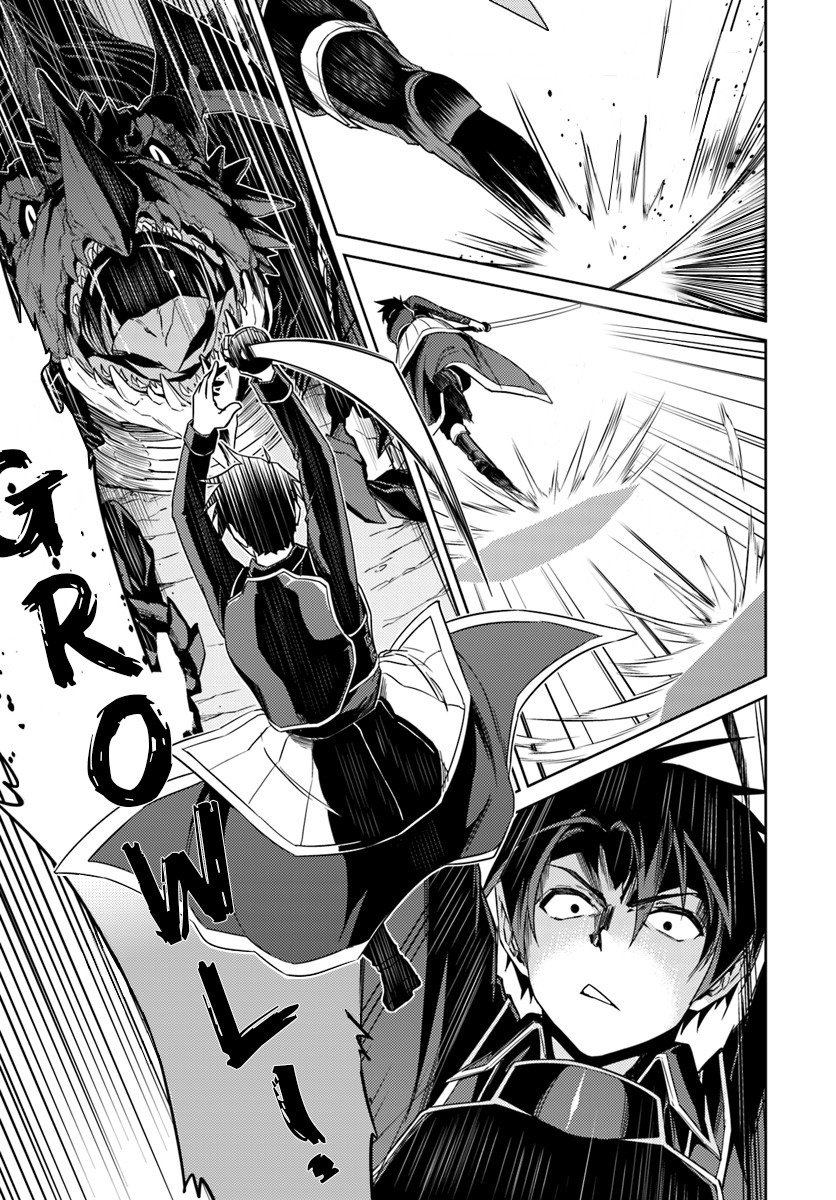Nidome no Jinsei wo Isekai de Chapter 32.2 page 2 - Chapter 32.2: It Seems Like Another One #2