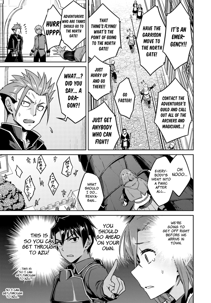 Nidome no Jinsei wo Isekai de Chapter 32.2 page 20 - Chapter 32.2: It Seems Like Another One #2