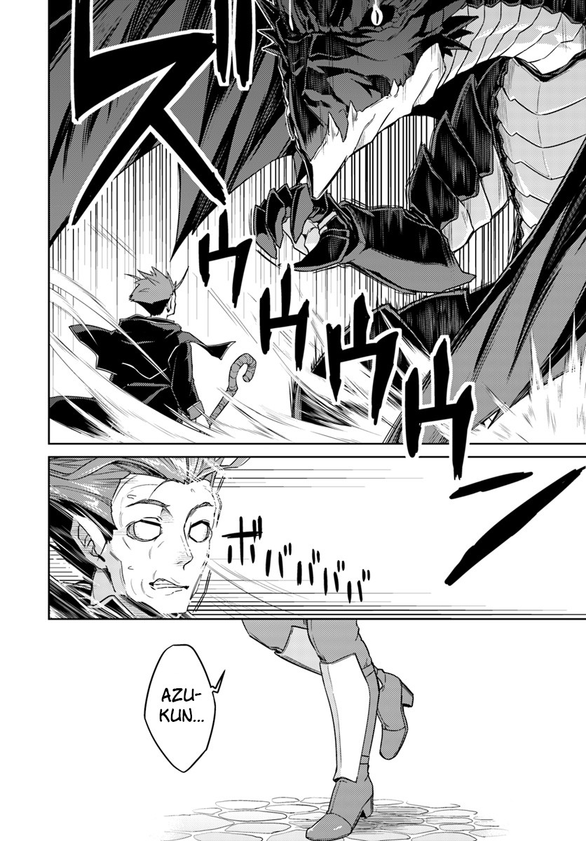 Nidome no Jinsei wo Isekai de Chapter 32.2 page 23 - Chapter 32.2: It Seems Like Another One #2