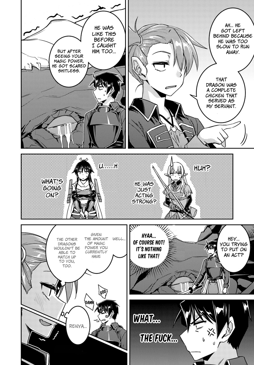 Nidome no Jinsei wo Isekai de Chapter 32.2 page 6 - Chapter 32.2: It Seems Like Another One #2