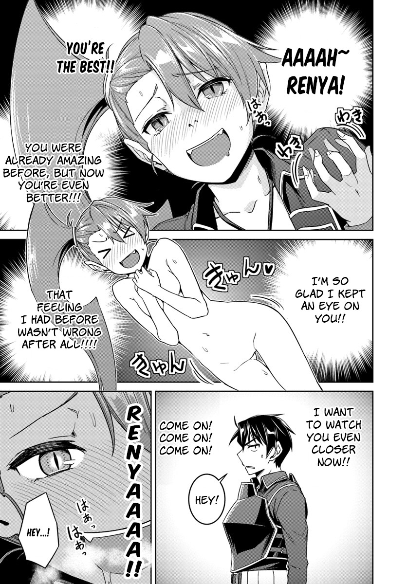 Nidome no Jinsei wo Isekai de Chapter 32.2 page 7 - Chapter 32.2: It Seems Like Another One #2