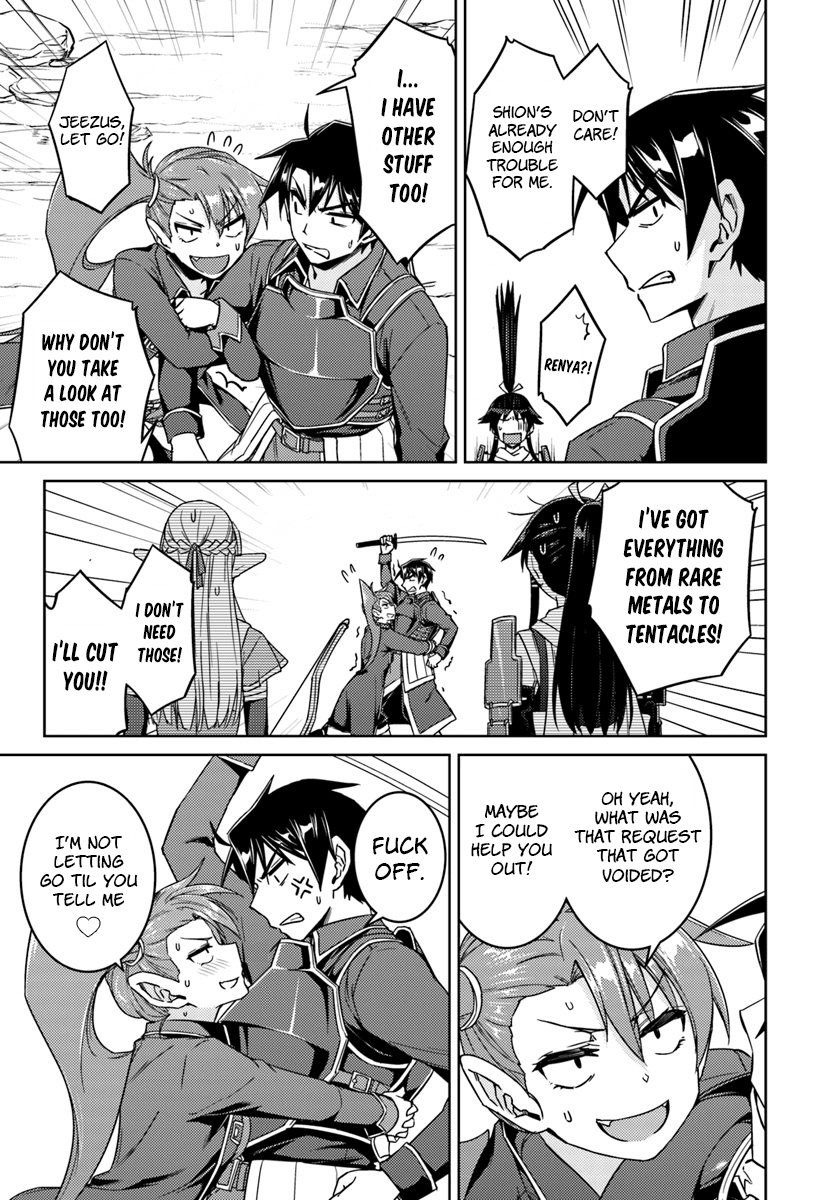 Nidome no Jinsei wo Isekai de Chapter 32.2 page 9 - Chapter 32.2: It Seems Like Another One #2