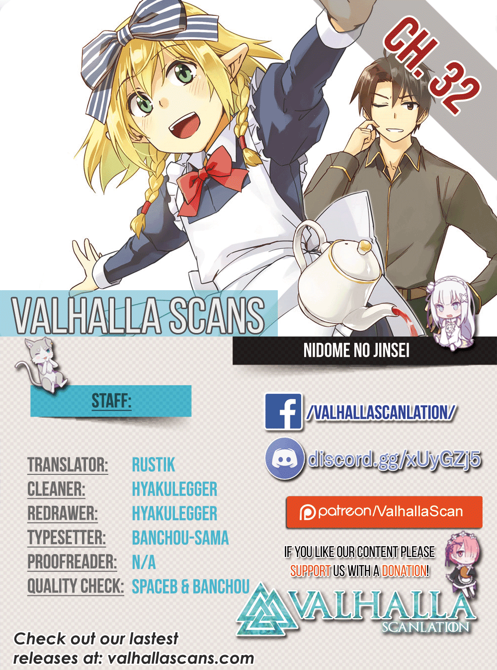 Nidome no Jinsei wo Isekai de Chapter 32 page 1 - Chapter 32: It Seems Like Another One