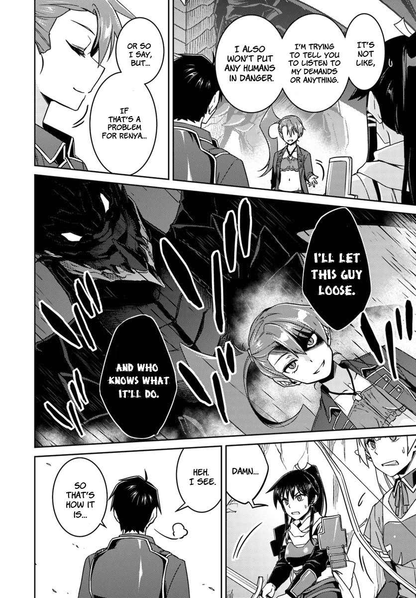 Nidome no Jinsei wo Isekai de Chapter 32 page 11 - Chapter 32: It Seems Like Another One