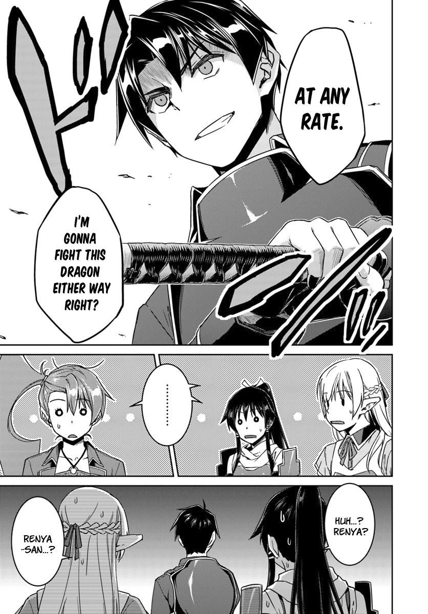Nidome no Jinsei wo Isekai de Chapter 32 page 12 - Chapter 32: It Seems Like Another One