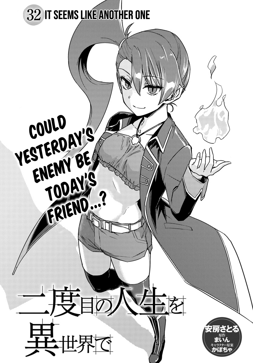 Nidome no Jinsei wo Isekai de Chapter 32 page 3 - Chapter 32: It Seems Like Another One