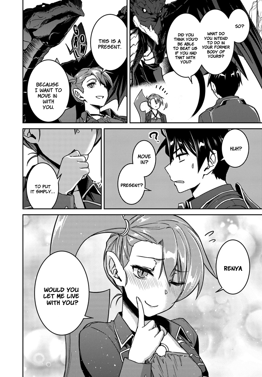 Nidome no Jinsei wo Isekai de Chapter 32 page 5 - Chapter 32: It Seems Like Another One