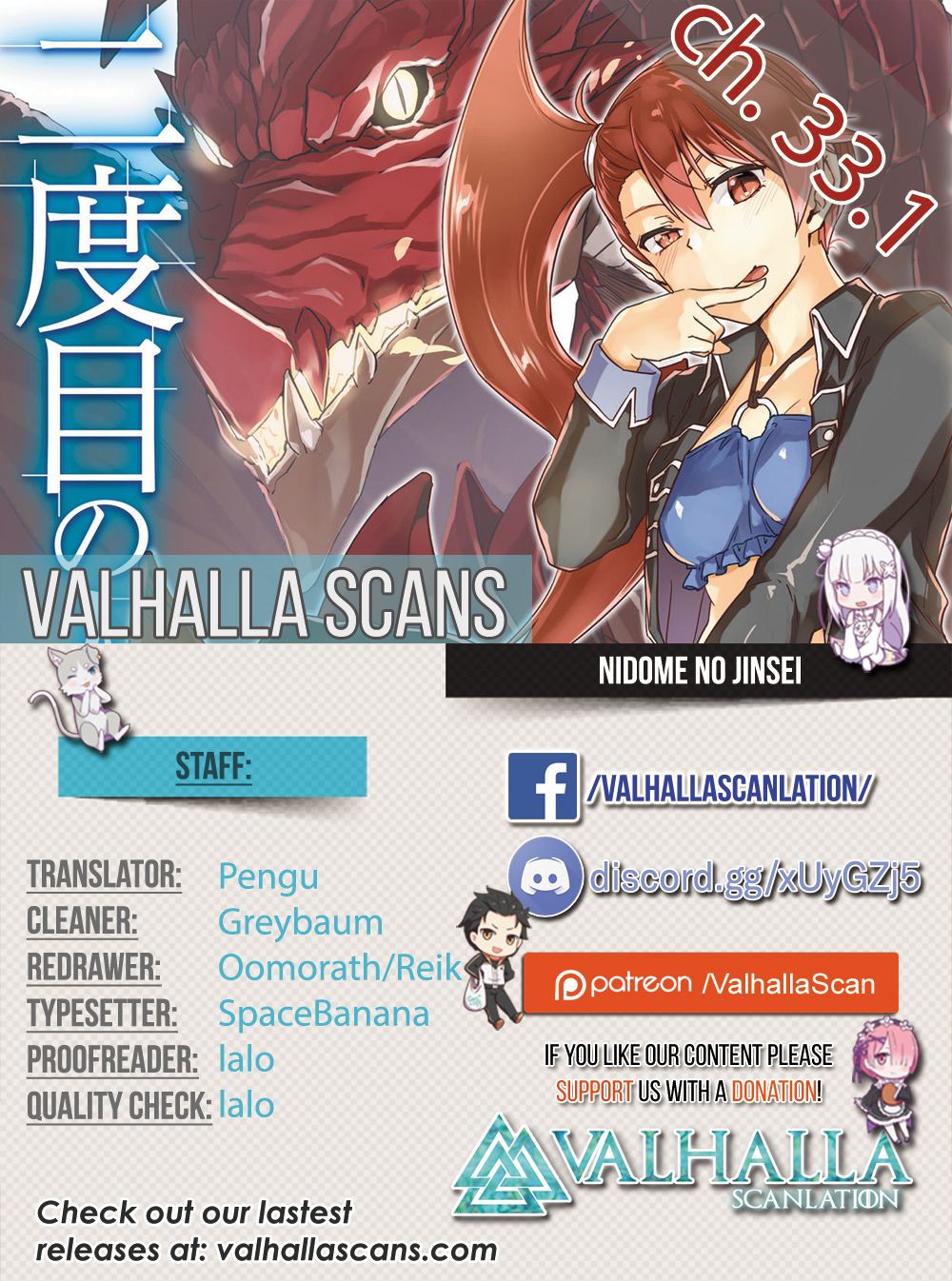 Nidome no Jinsei wo Isekai de Chapter 33.1 page 1 - Chapter 33.1: It Seems Like The Hero Has Arrived #1