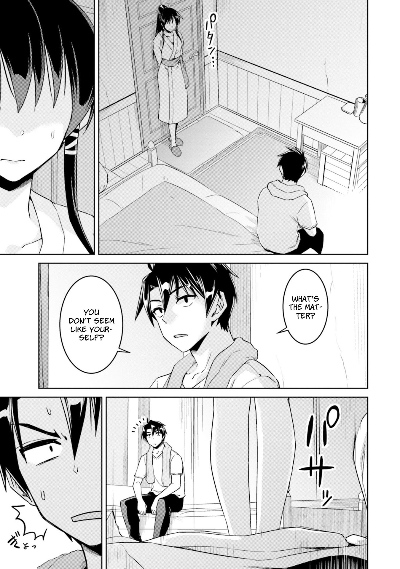 Nidome no Jinsei wo Isekai de Chapter 33.1 page 16 - Chapter 33.1: It Seems Like The Hero Has Arrived #1