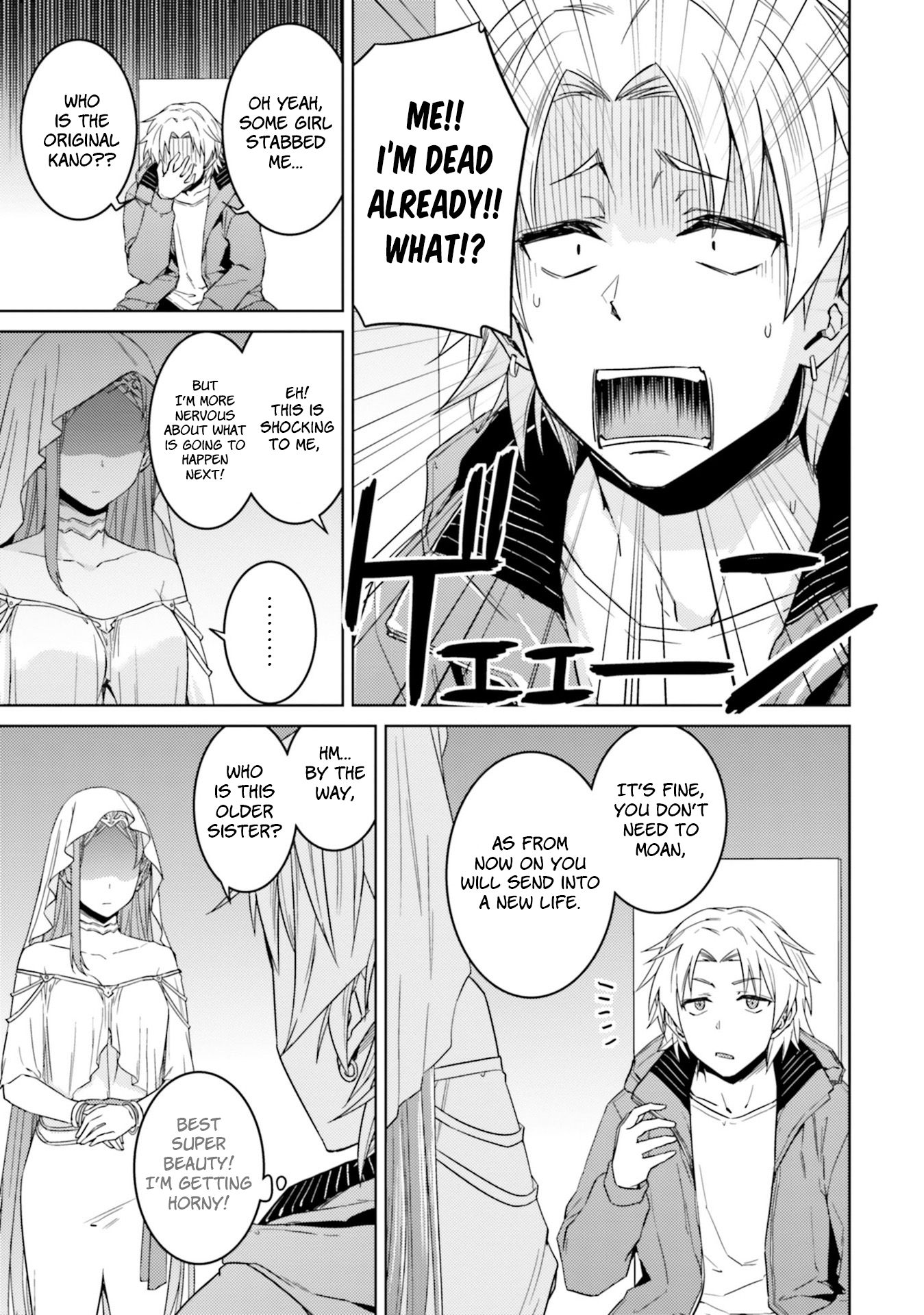 Nidome no Jinsei wo Isekai de Chapter 33.1 page 5 - Chapter 33.1: It Seems Like The Hero Has Arrived #1