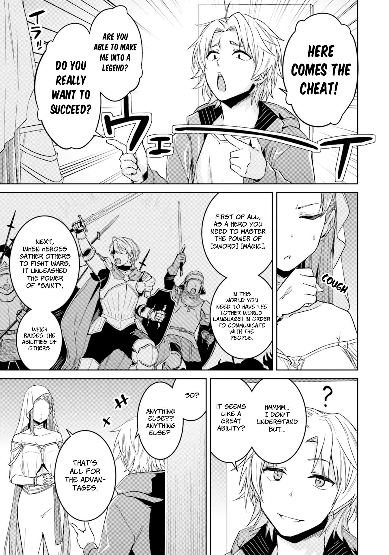 Nidome no Jinsei wo Isekai de Chapter 33.1 page 7 - Chapter 33.1: It Seems Like The Hero Has Arrived #1