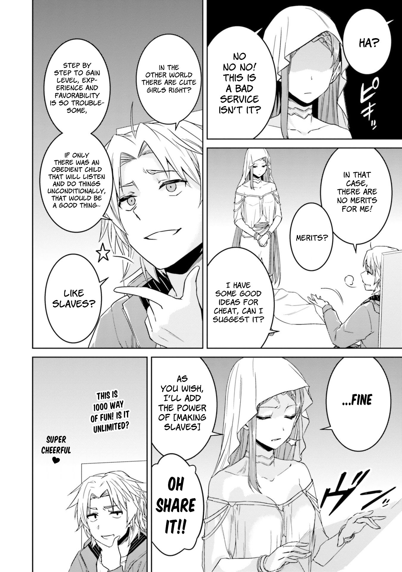 Nidome no Jinsei wo Isekai de Chapter 33.1 page 8 - Chapter 33.1: It Seems Like The Hero Has Arrived #1