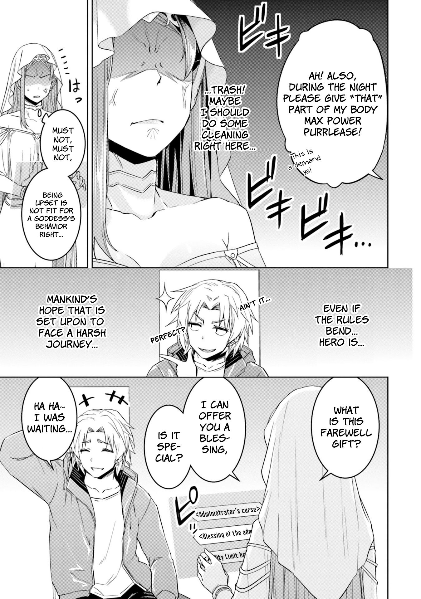 Nidome no Jinsei wo Isekai de Chapter 33.1 page 9 - Chapter 33.1: It Seems Like The Hero Has Arrived #1