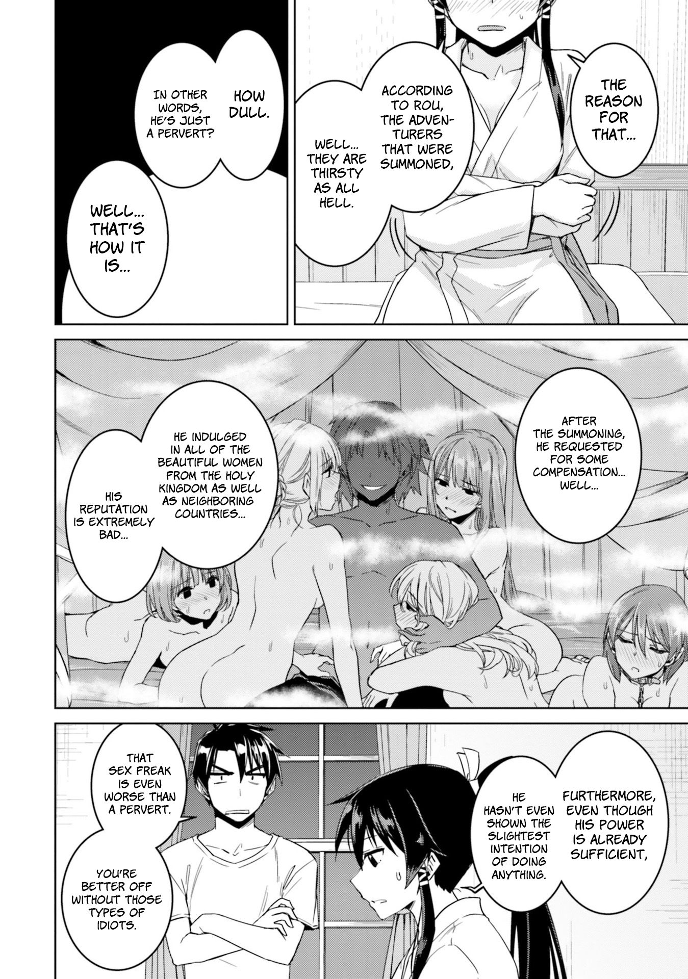 Nidome no Jinsei wo Isekai de Chapter 33.2 page 11 - Chapter 33.2: It Seems Like The Hero Has Arrived #2