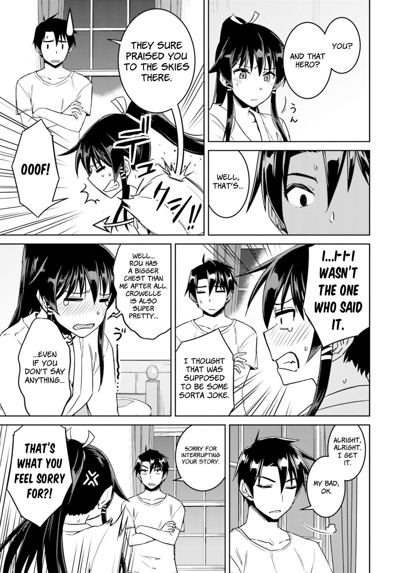 Nidome no Jinsei wo Isekai de Chapter 33.2 page 18 - Chapter 33.2: It Seems Like The Hero Has Arrived #2