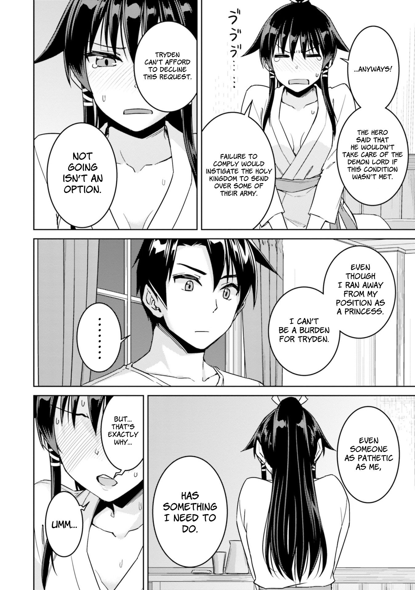 Nidome no Jinsei wo Isekai de Chapter 33.2 page 19 - Chapter 33.2: It Seems Like The Hero Has Arrived #2