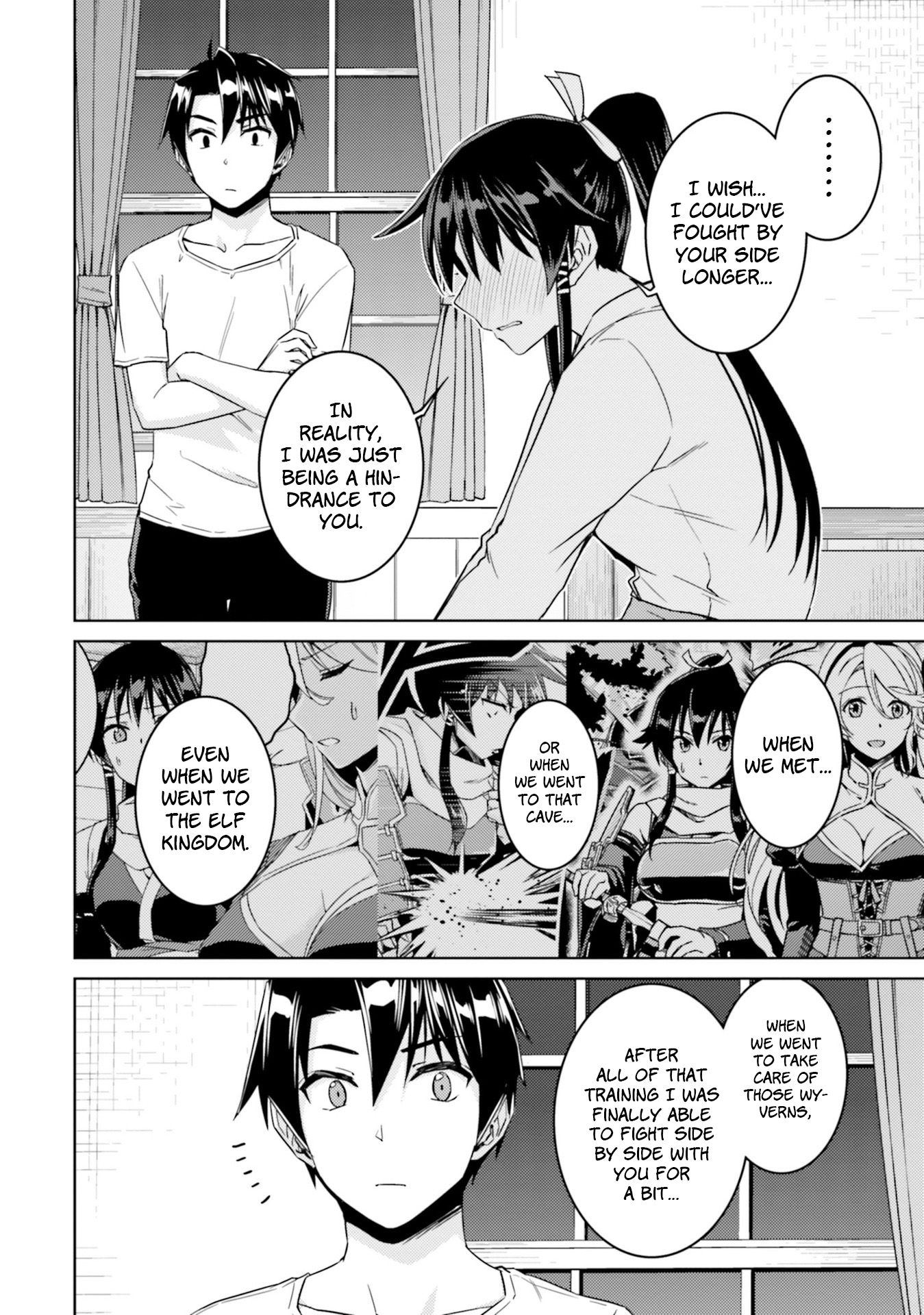 Nidome no Jinsei wo Isekai de Chapter 33.2 page 21 - Chapter 33.2: It Seems Like The Hero Has Arrived #2
