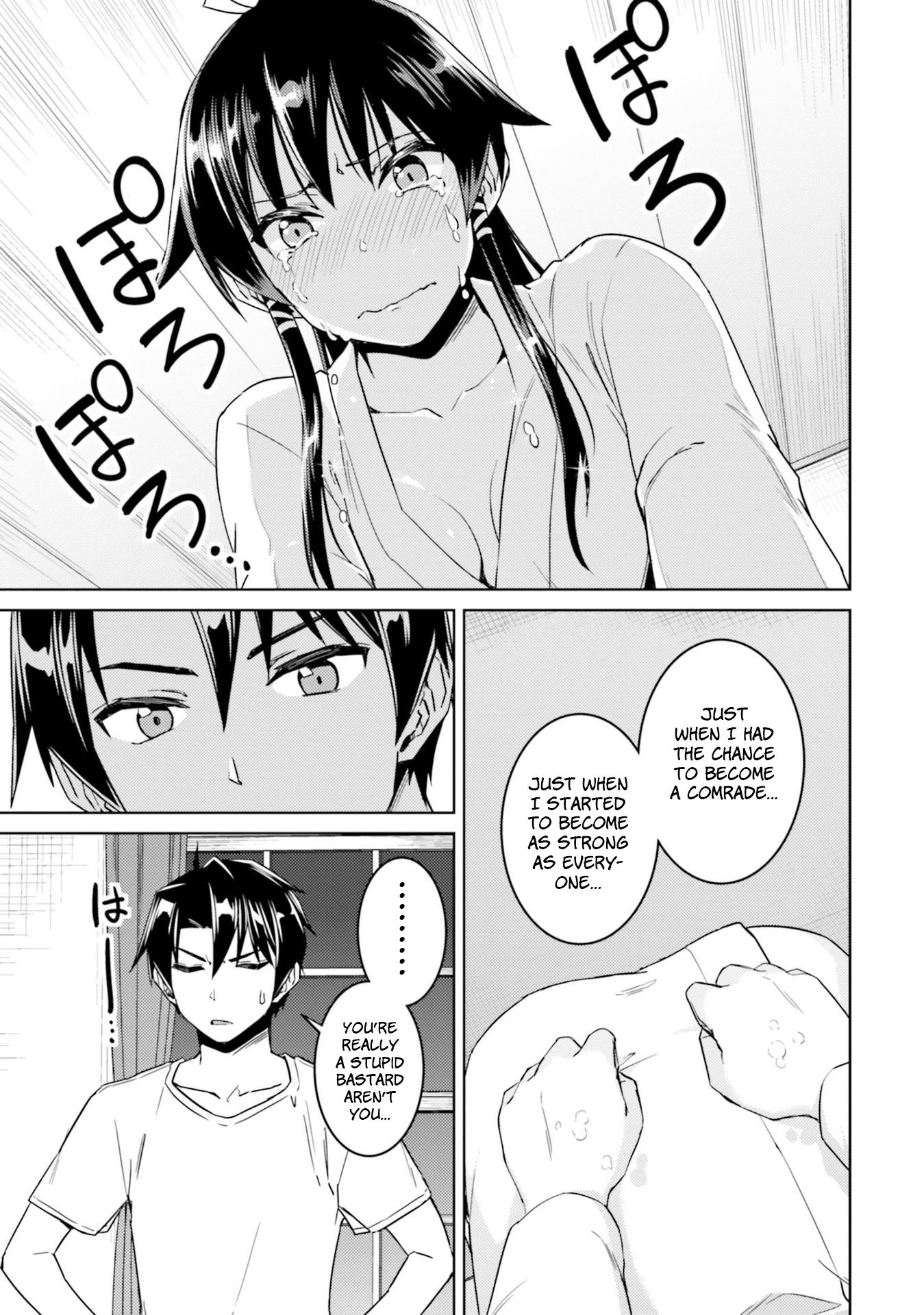 Nidome no Jinsei wo Isekai de Chapter 33.2 page 22 - Chapter 33.2: It Seems Like The Hero Has Arrived #2