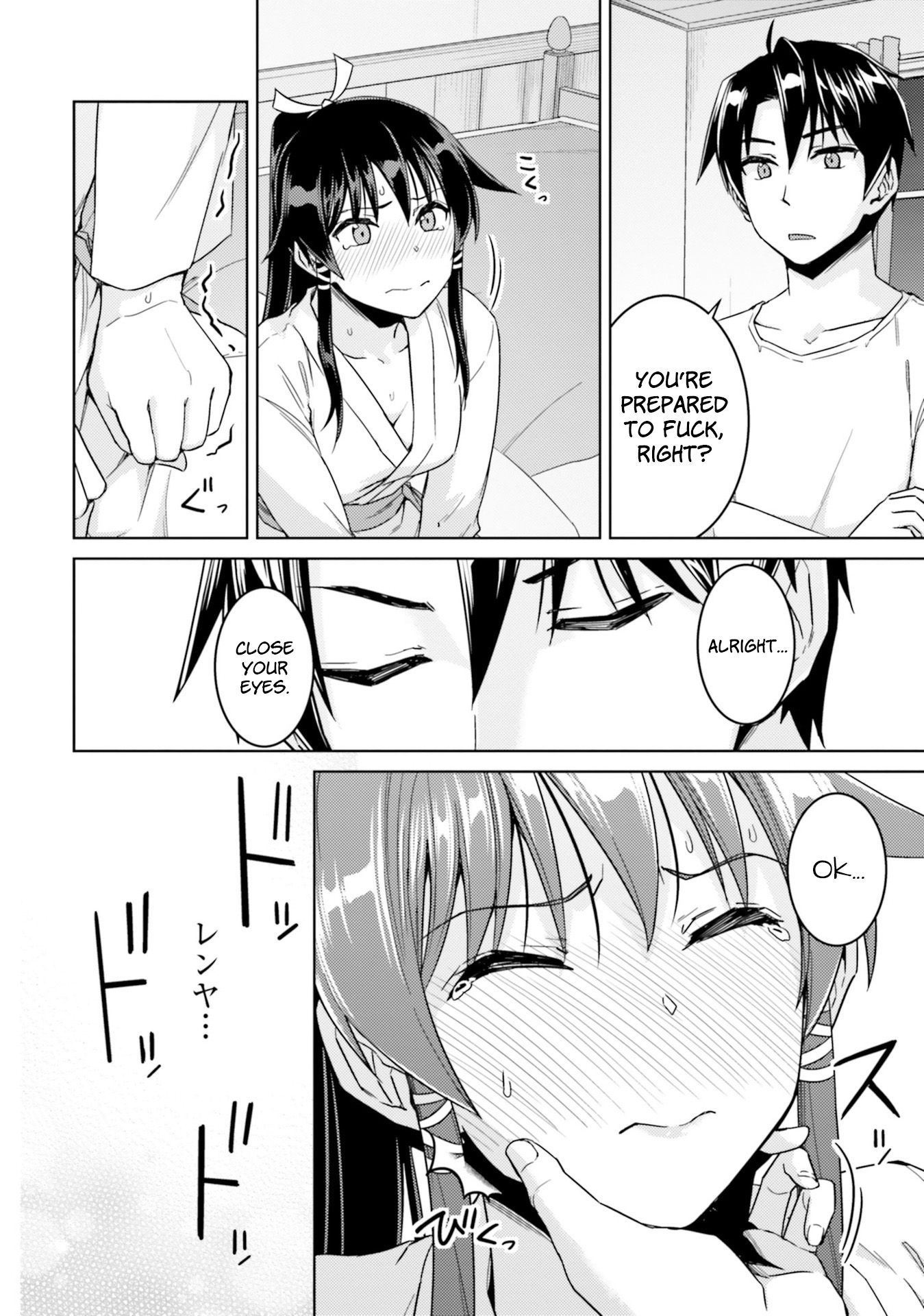 Nidome no Jinsei wo Isekai de Chapter 33.2 page 23 - Chapter 33.2: It Seems Like The Hero Has Arrived #2
