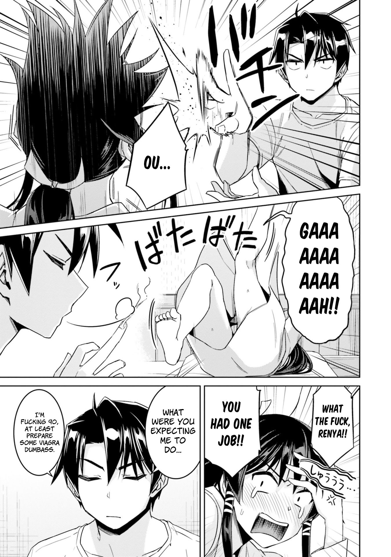 Nidome no Jinsei wo Isekai de Chapter 33.2 page 24 - Chapter 33.2: It Seems Like The Hero Has Arrived #2