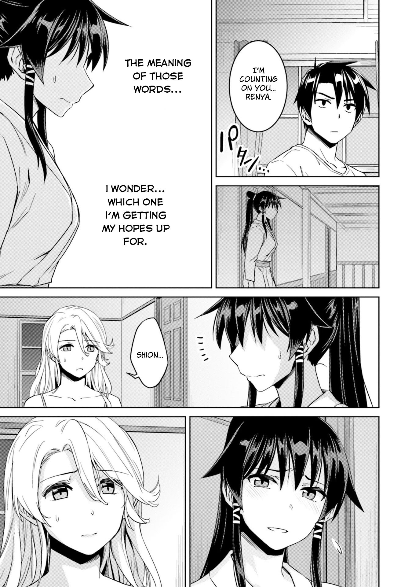 Nidome no Jinsei wo Isekai de Chapter 33.2 page 28 - Chapter 33.2: It Seems Like The Hero Has Arrived #2