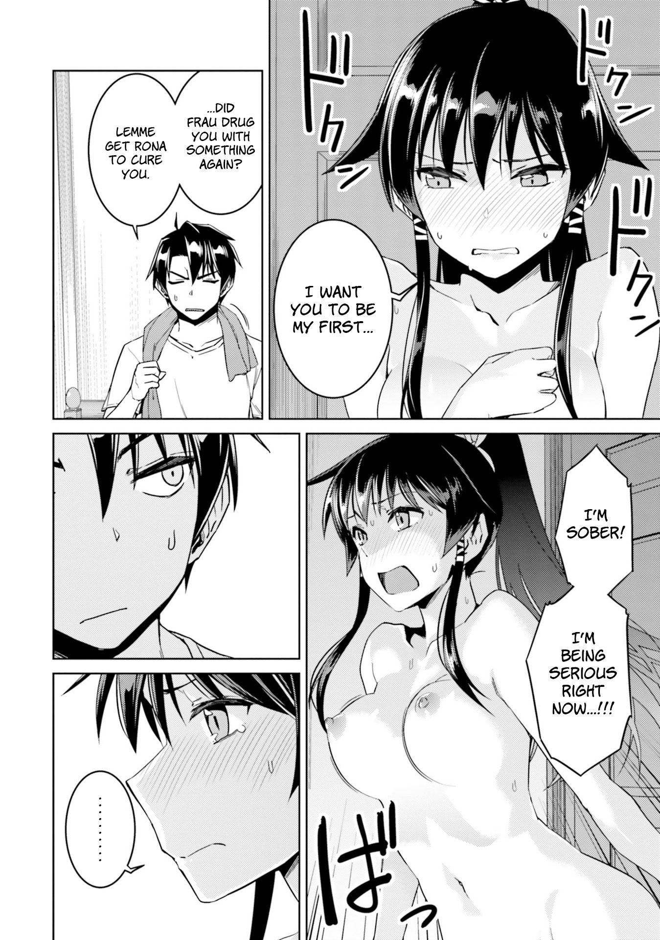 Nidome no Jinsei wo Isekai de Chapter 33.2 page 3 - Chapter 33.2: It Seems Like The Hero Has Arrived #2