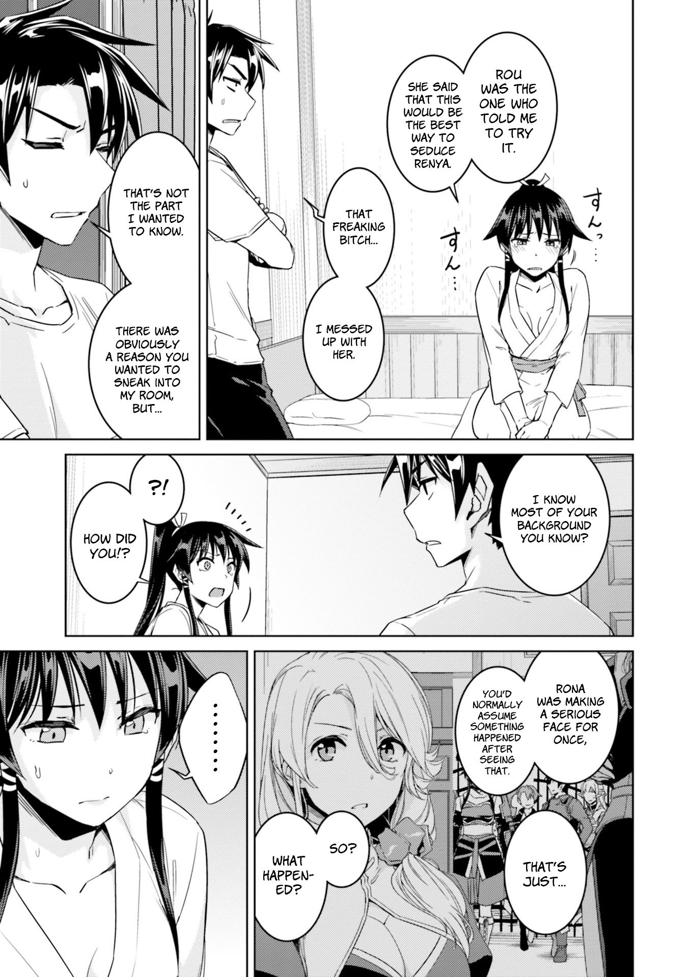 Nidome no Jinsei wo Isekai de Chapter 33.2 page 8 - Chapter 33.2: It Seems Like The Hero Has Arrived #2