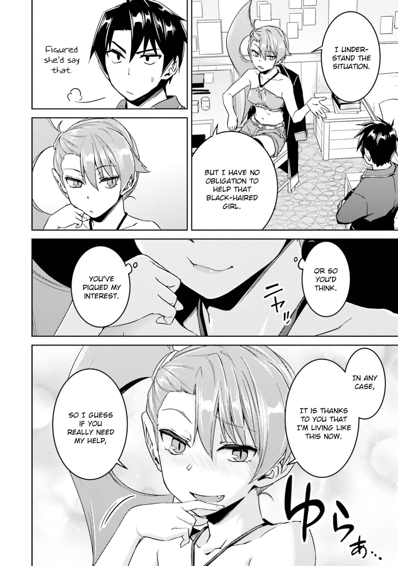 Nidome no Jinsei wo Isekai de Chapter 34 page 15 - Chapter 34: It seems like a girl running away from home.