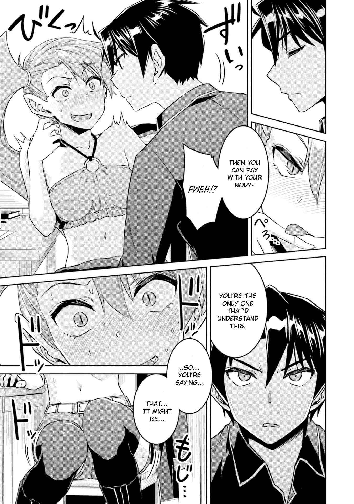 Nidome no Jinsei wo Isekai de Chapter 34 page 16 - Chapter 34: It seems like a girl running away from home.