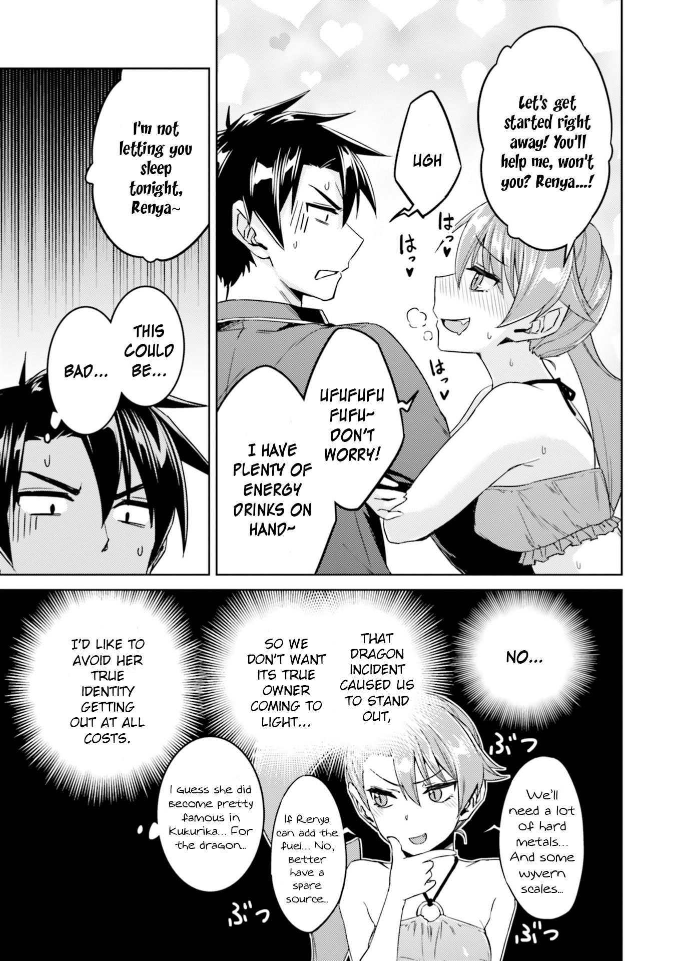 Nidome no Jinsei wo Isekai de Chapter 34 page 20 - Chapter 34: It seems like a girl running away from home.