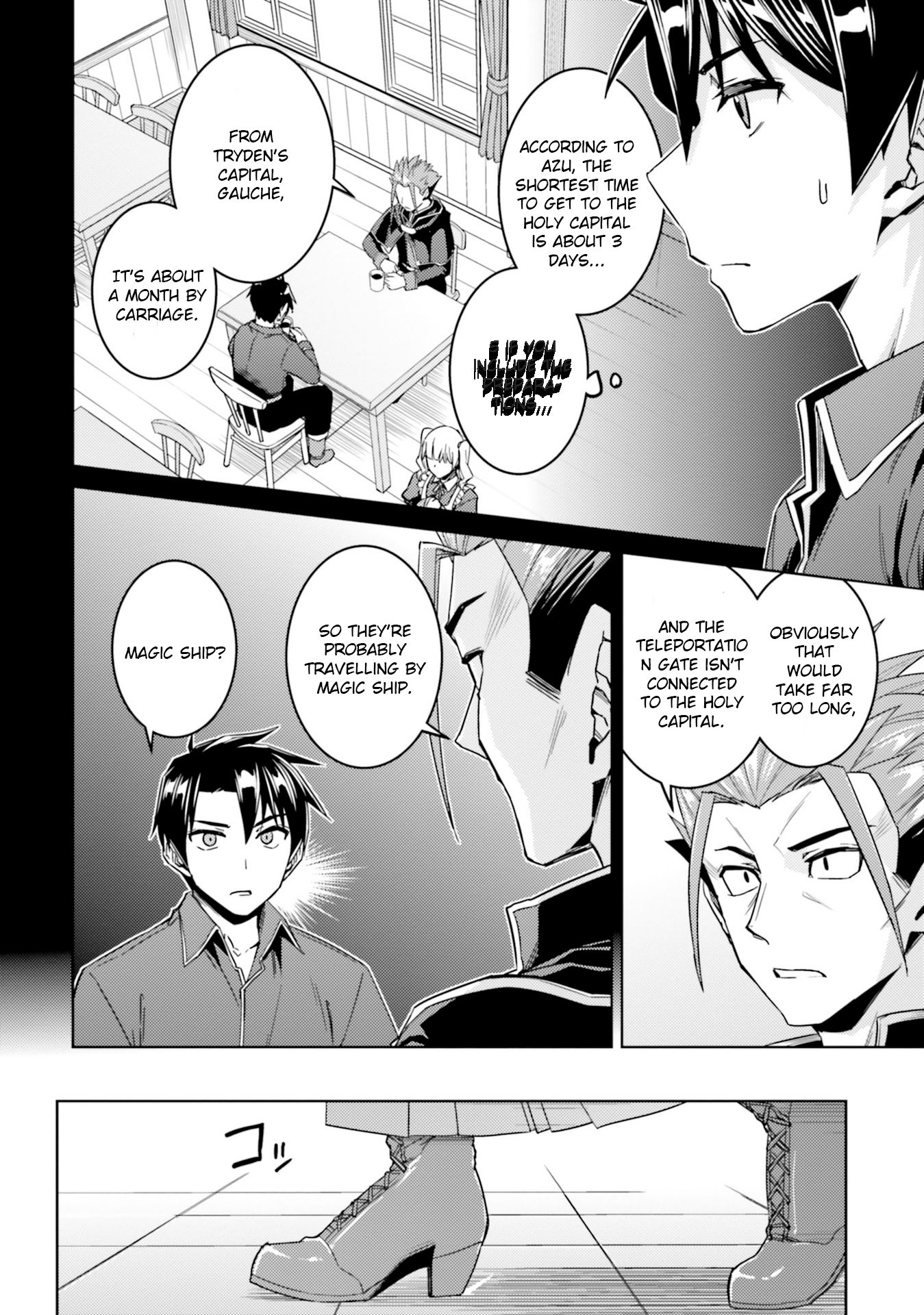 Nidome no Jinsei wo Isekai de Chapter 34 page 21 - Chapter 34: It seems like a girl running away from home.