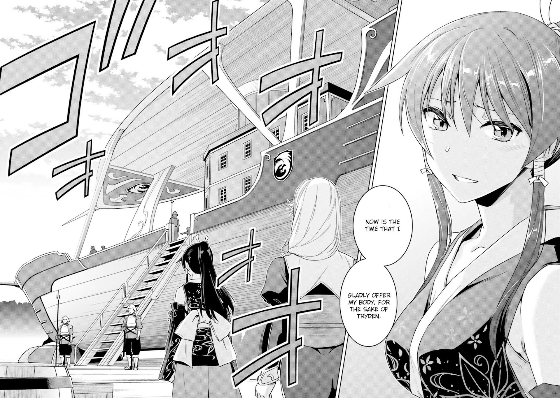 Nidome no Jinsei wo Isekai de Chapter 34 page 23 - Chapter 34: It seems like a girl running away from home.