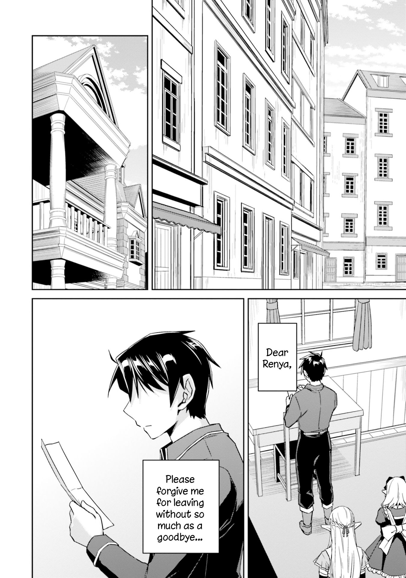 Nidome no Jinsei wo Isekai de Chapter 34 page 3 - Chapter 34: It seems like a girl running away from home.