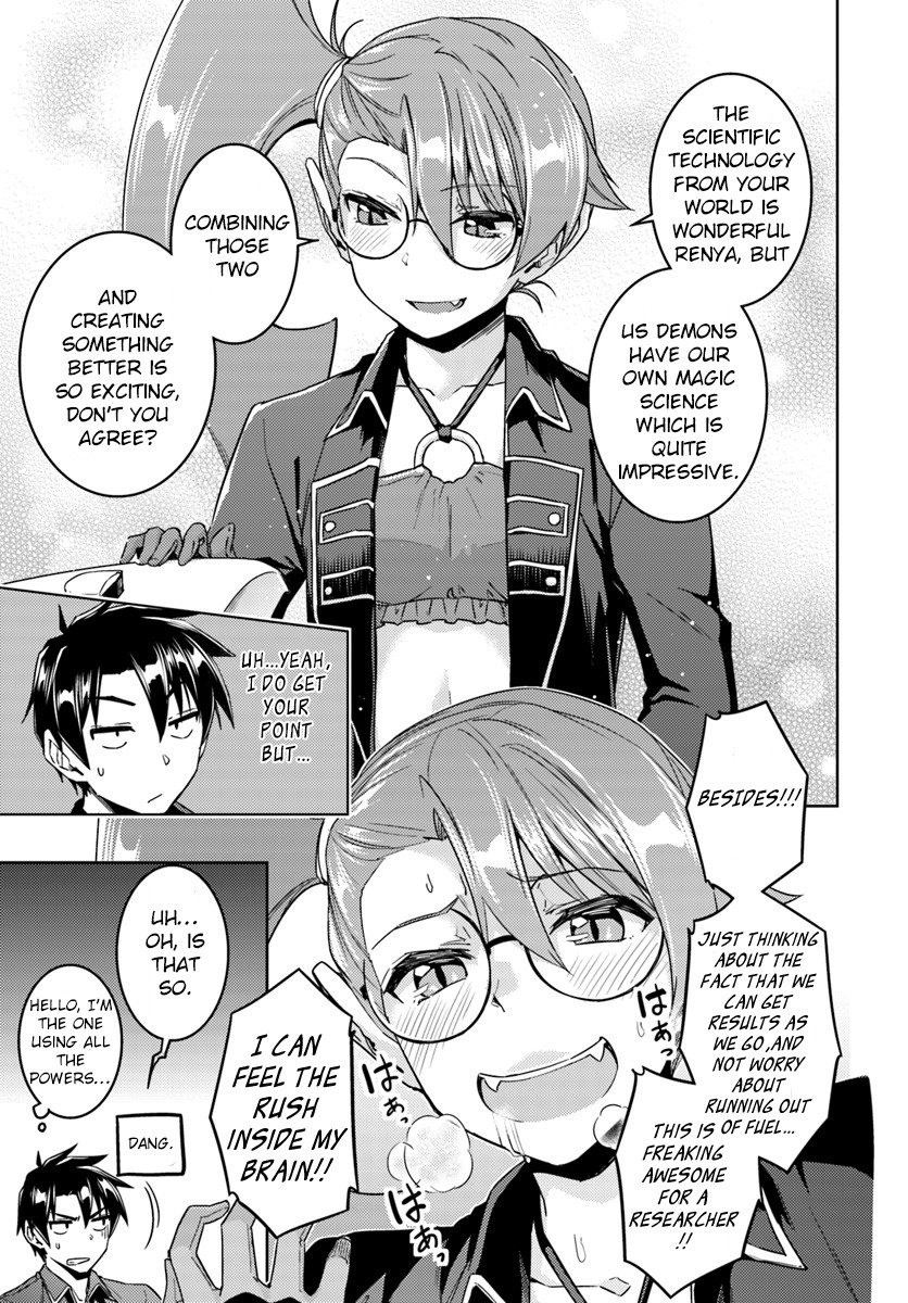 Nidome no Jinsei wo Isekai de Chapter 35 page 12 - Chapter 35