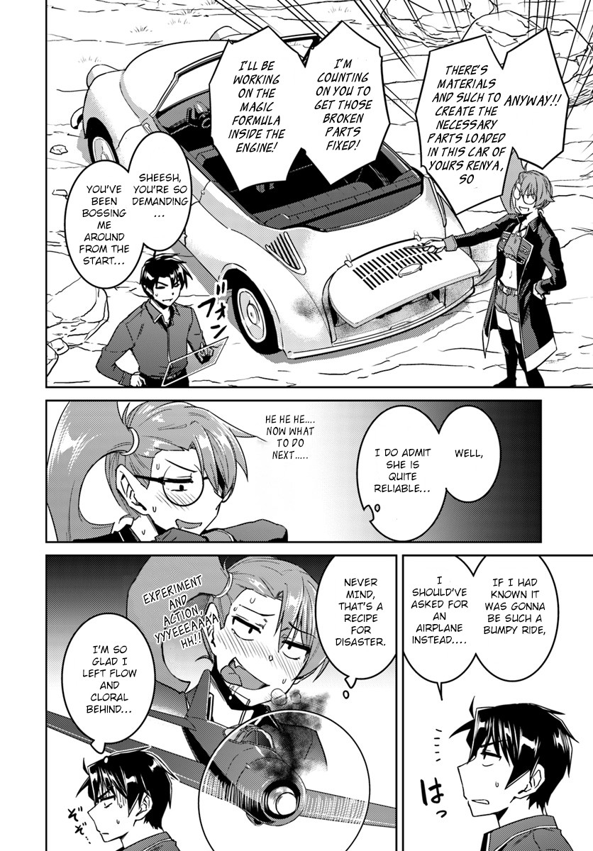 Nidome no Jinsei wo Isekai de Chapter 35 page 13 - Chapter 35