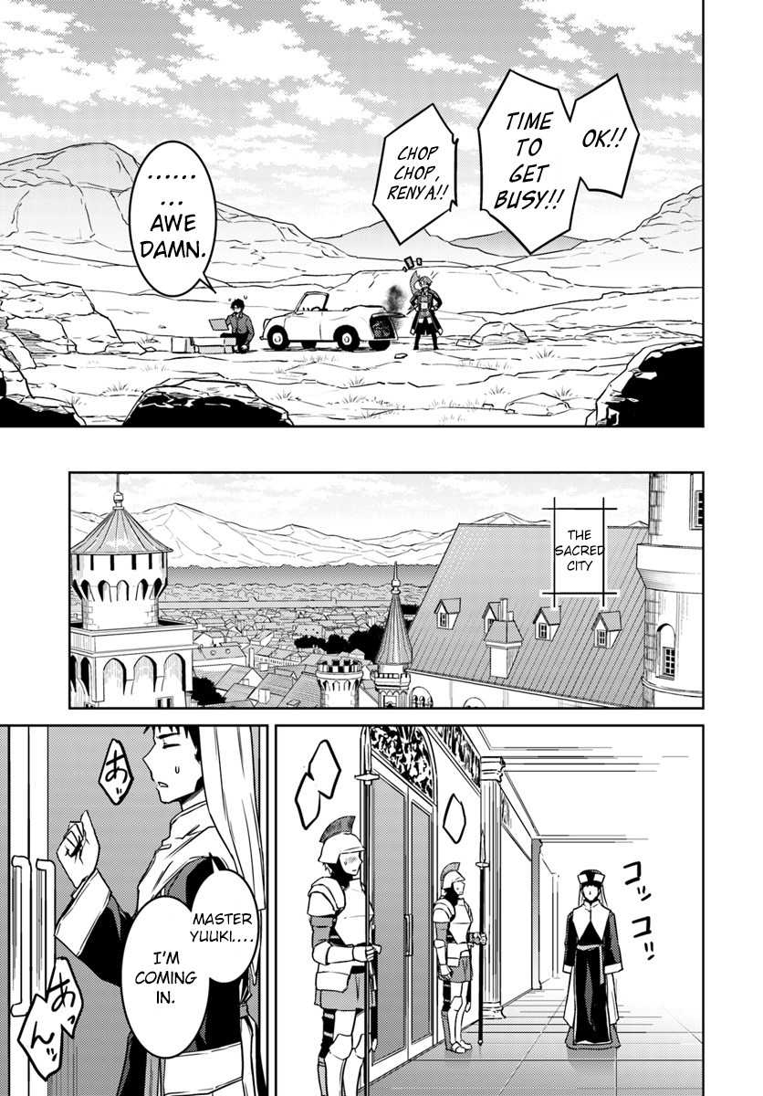 Nidome no Jinsei wo Isekai de Chapter 35 page 14 - Chapter 35