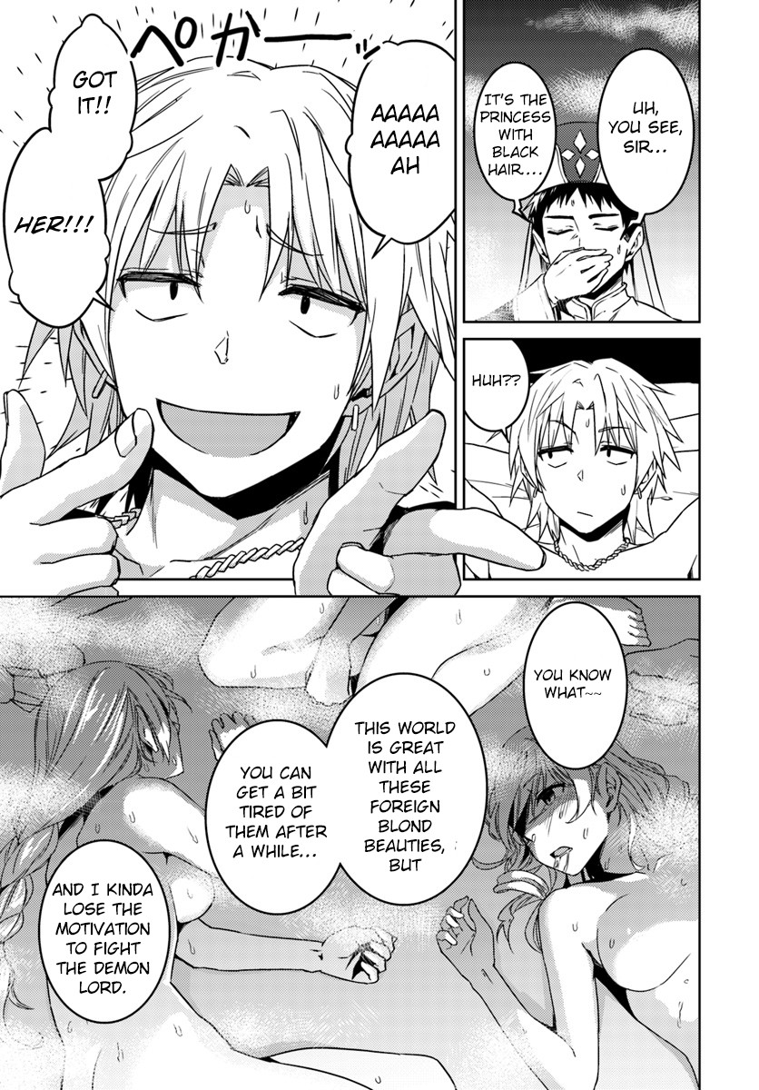 Nidome no Jinsei wo Isekai de Chapter 35 page 16 - Chapter 35