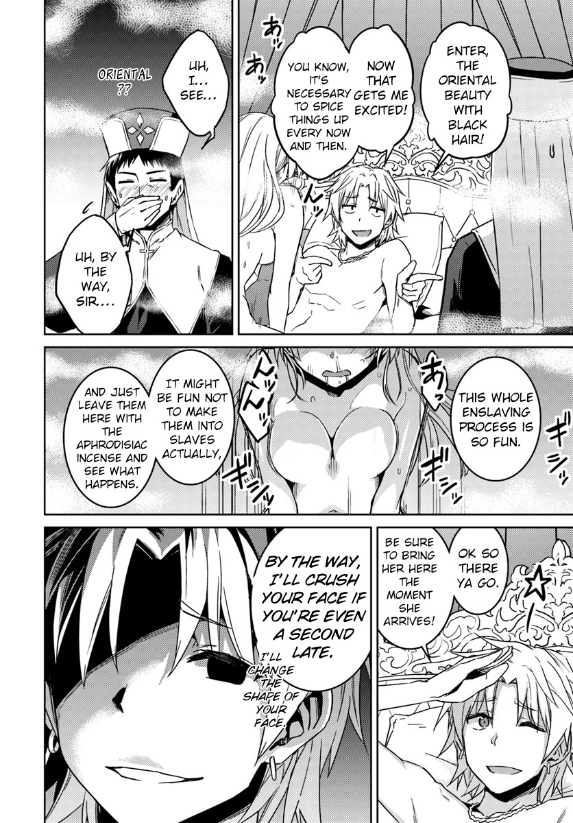 Nidome no Jinsei wo Isekai de Chapter 35 page 17 - Chapter 35