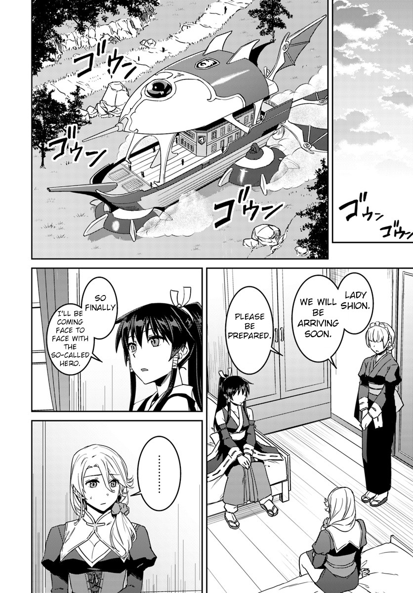 Nidome no Jinsei wo Isekai de Chapter 35 page 19 - Chapter 35