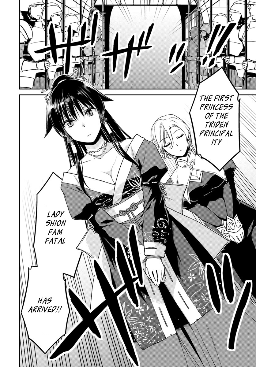 Nidome no Jinsei wo Isekai de Chapter 35 page 23 - Chapter 35