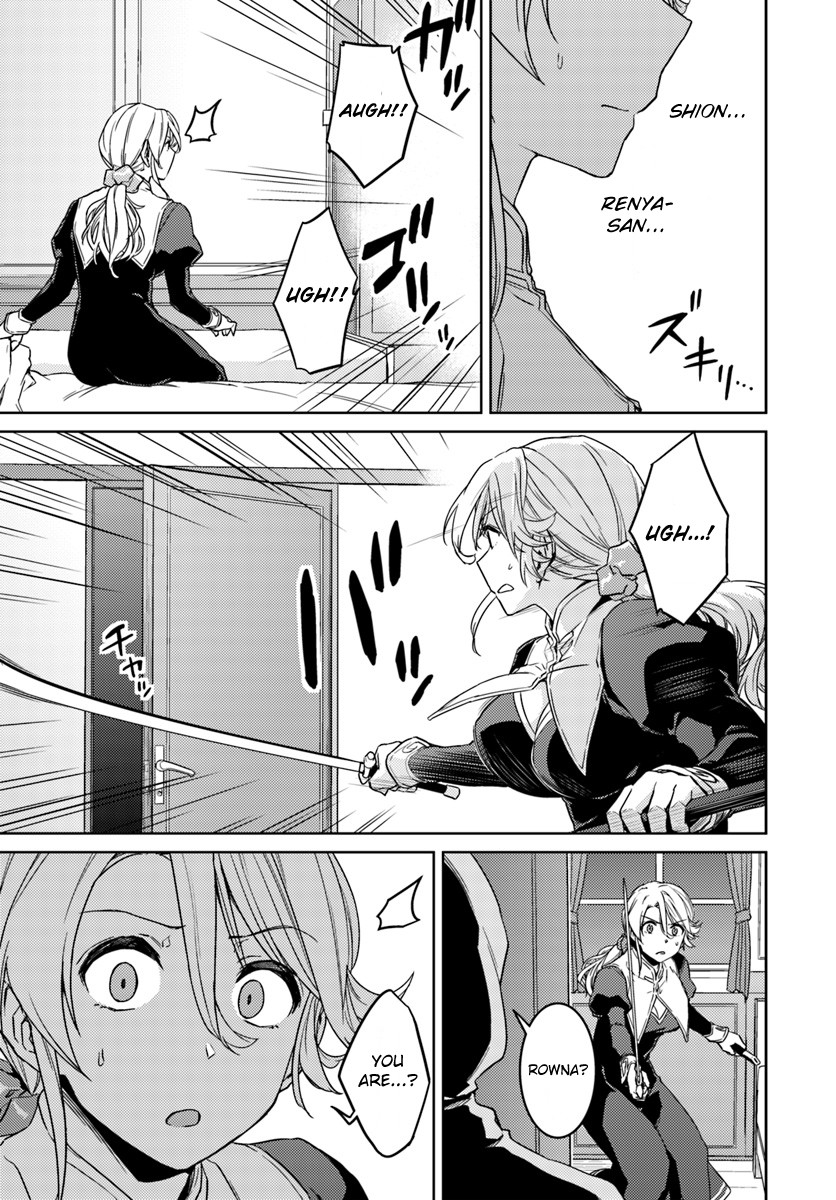 Nidome no Jinsei wo Isekai de Chapter 36 page 12 - Chapter 36