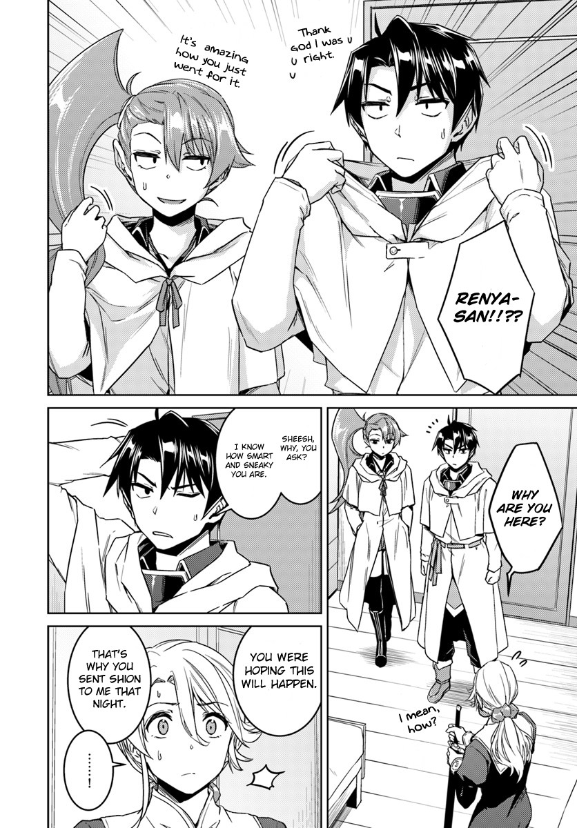 Nidome no Jinsei wo Isekai de Chapter 36 page 13 - Chapter 36