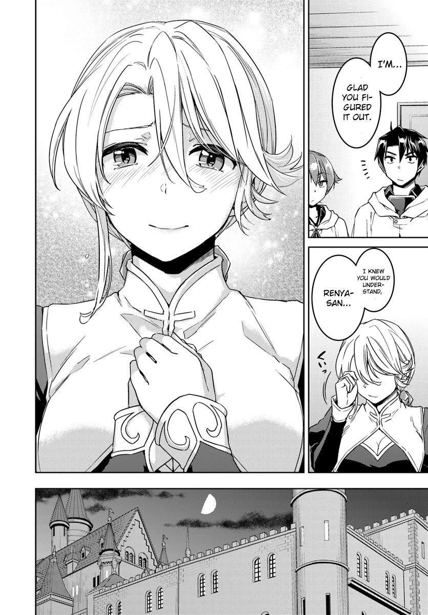 Nidome no Jinsei wo Isekai de Chapter 36 page 15 - Chapter 36