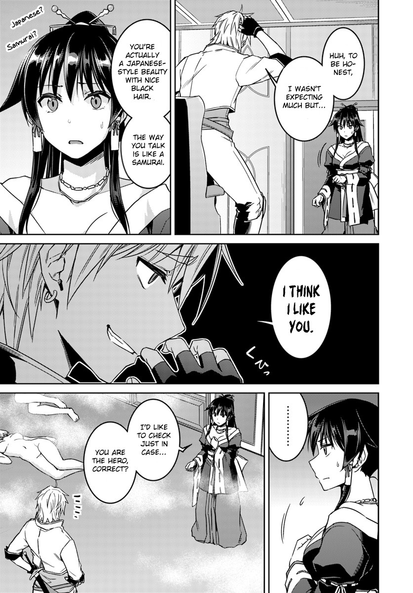 Nidome no Jinsei wo Isekai de Chapter 36 page 16 - Chapter 36