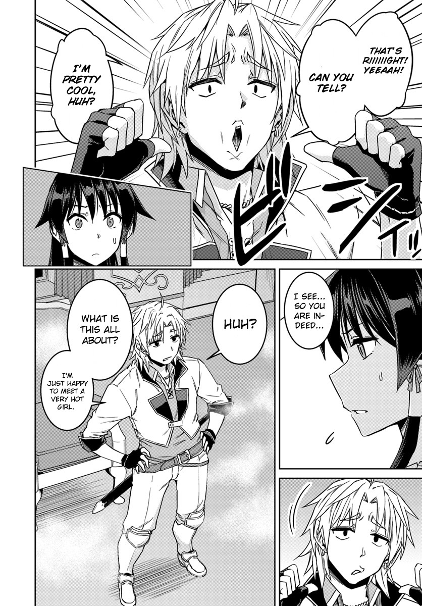 Nidome no Jinsei wo Isekai de Chapter 36 page 17 - Chapter 36