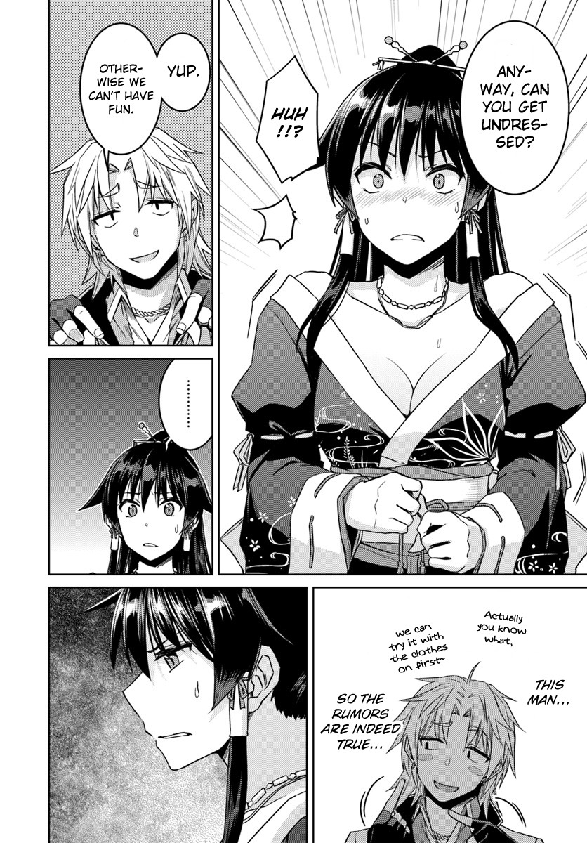 Nidome no Jinsei wo Isekai de Chapter 36 page 19 - Chapter 36