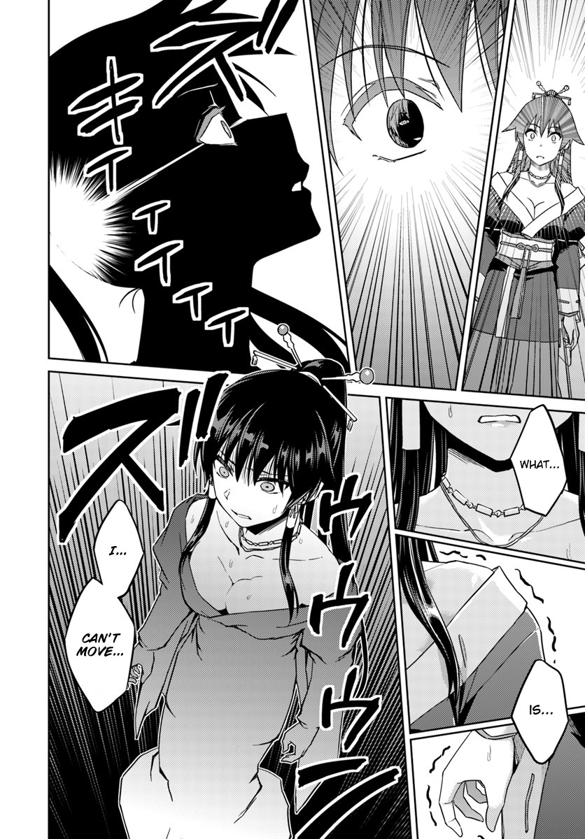 Nidome no Jinsei wo Isekai de Chapter 36 page 23 - Chapter 36