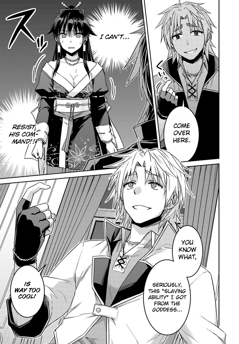 Nidome no Jinsei wo Isekai de Chapter 36 page 24 - Chapter 36