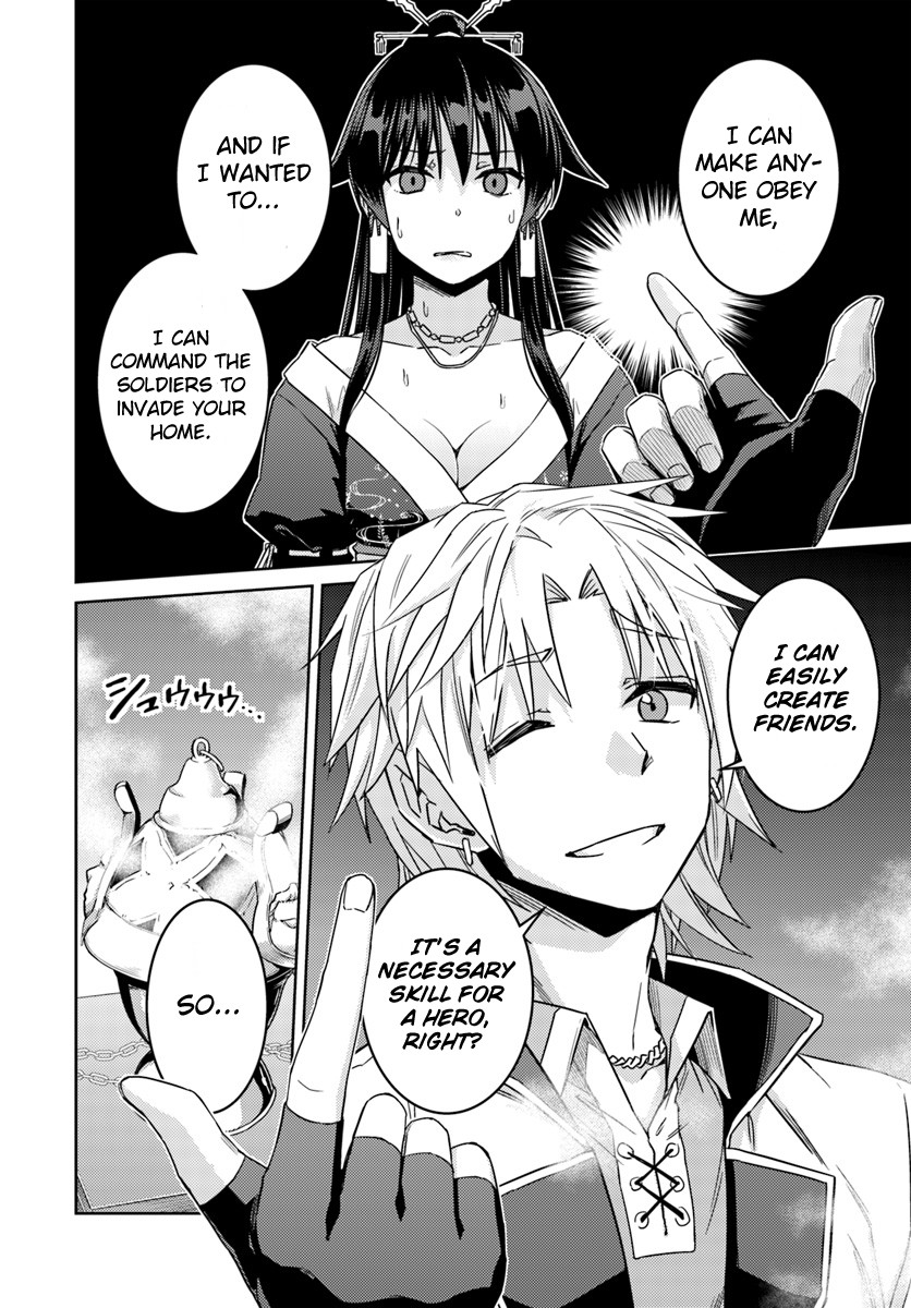 Nidome no Jinsei wo Isekai de Chapter 36 page 25 - Chapter 36